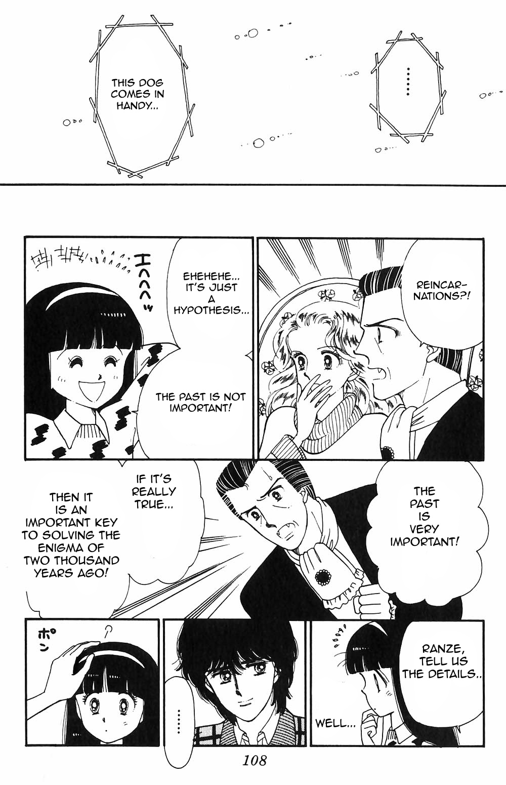 Tokimeki Tonight Chapter 52 page 17 - 