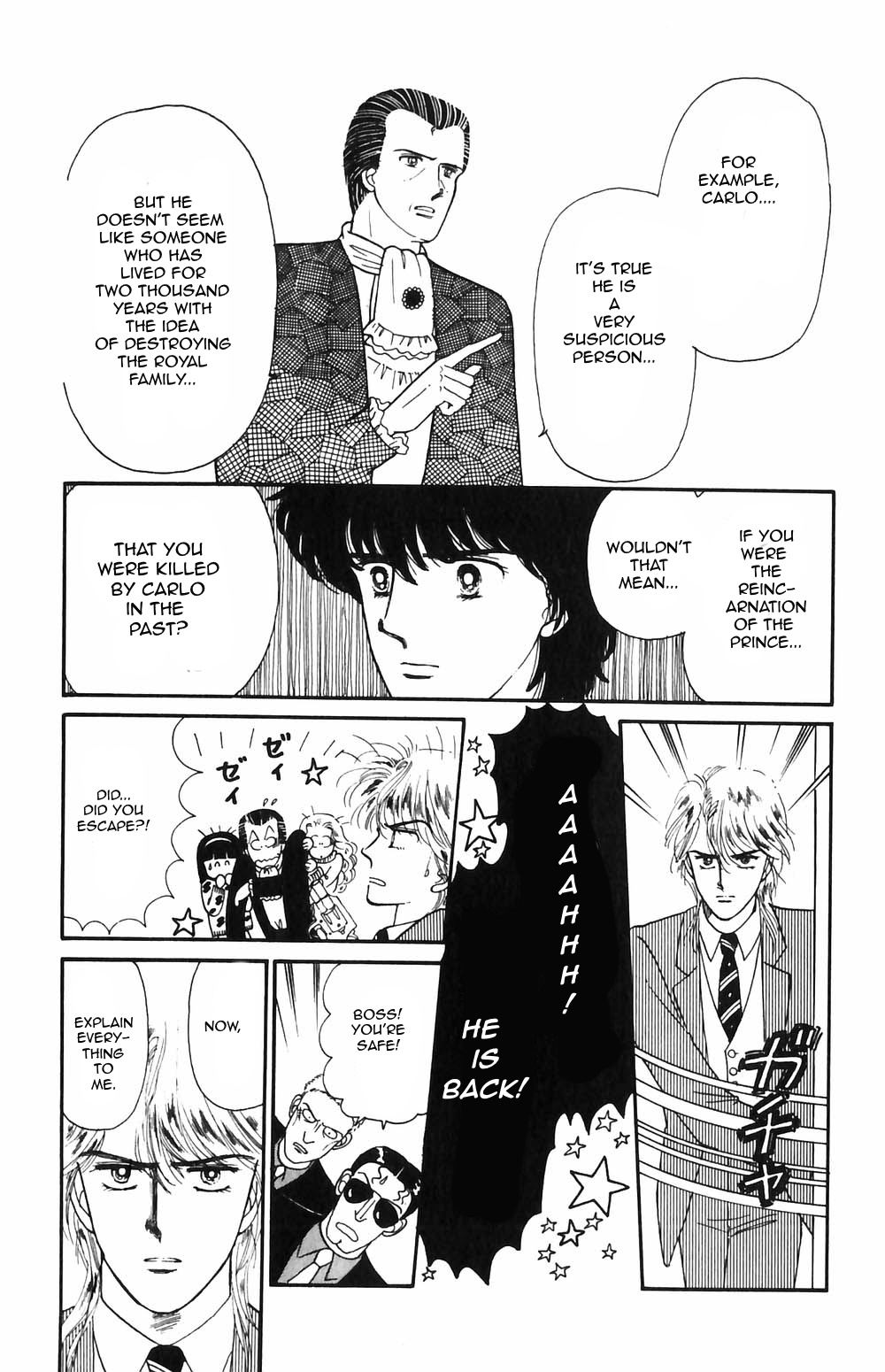 Tokimeki Tonight Chapter 52 page 21 - 