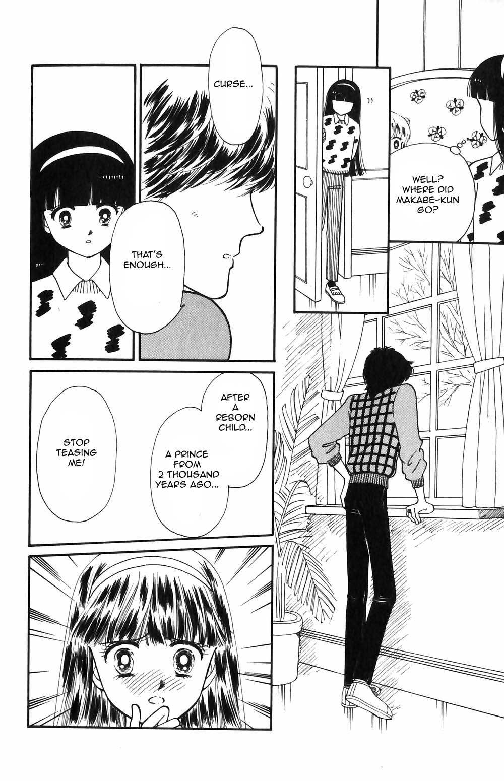 Tokimeki Tonight Chapter 52 page 23 - 