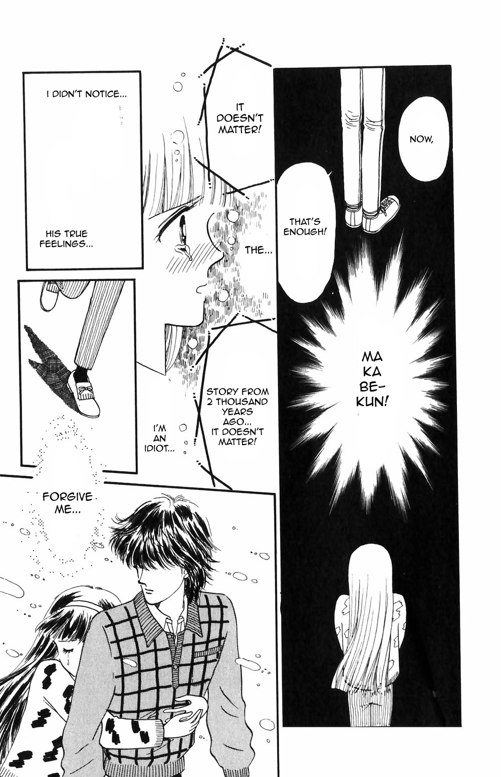 Tokimeki Tonight Chapter 52 page 24 - 
