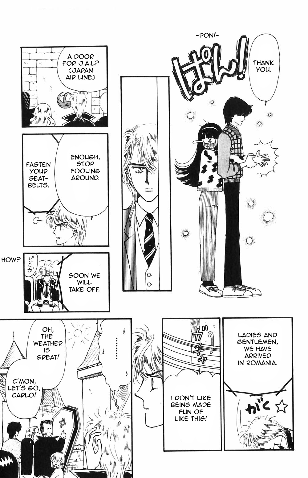 Tokimeki Tonight Chapter 52 page 26 - 