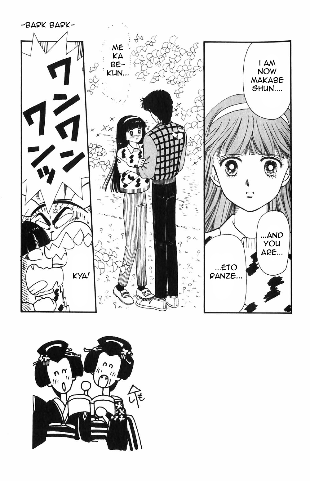 Tokimeki Tonight Chapter 52 page 6 - 