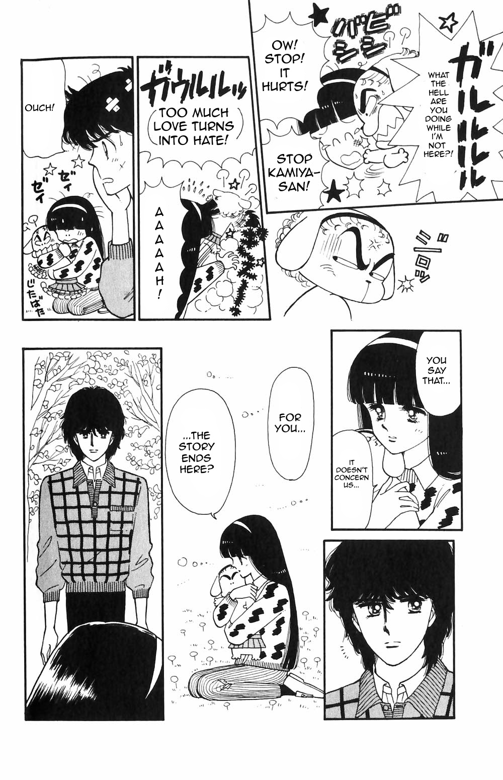 Tokimeki Tonight Chapter 52 page 7 - 