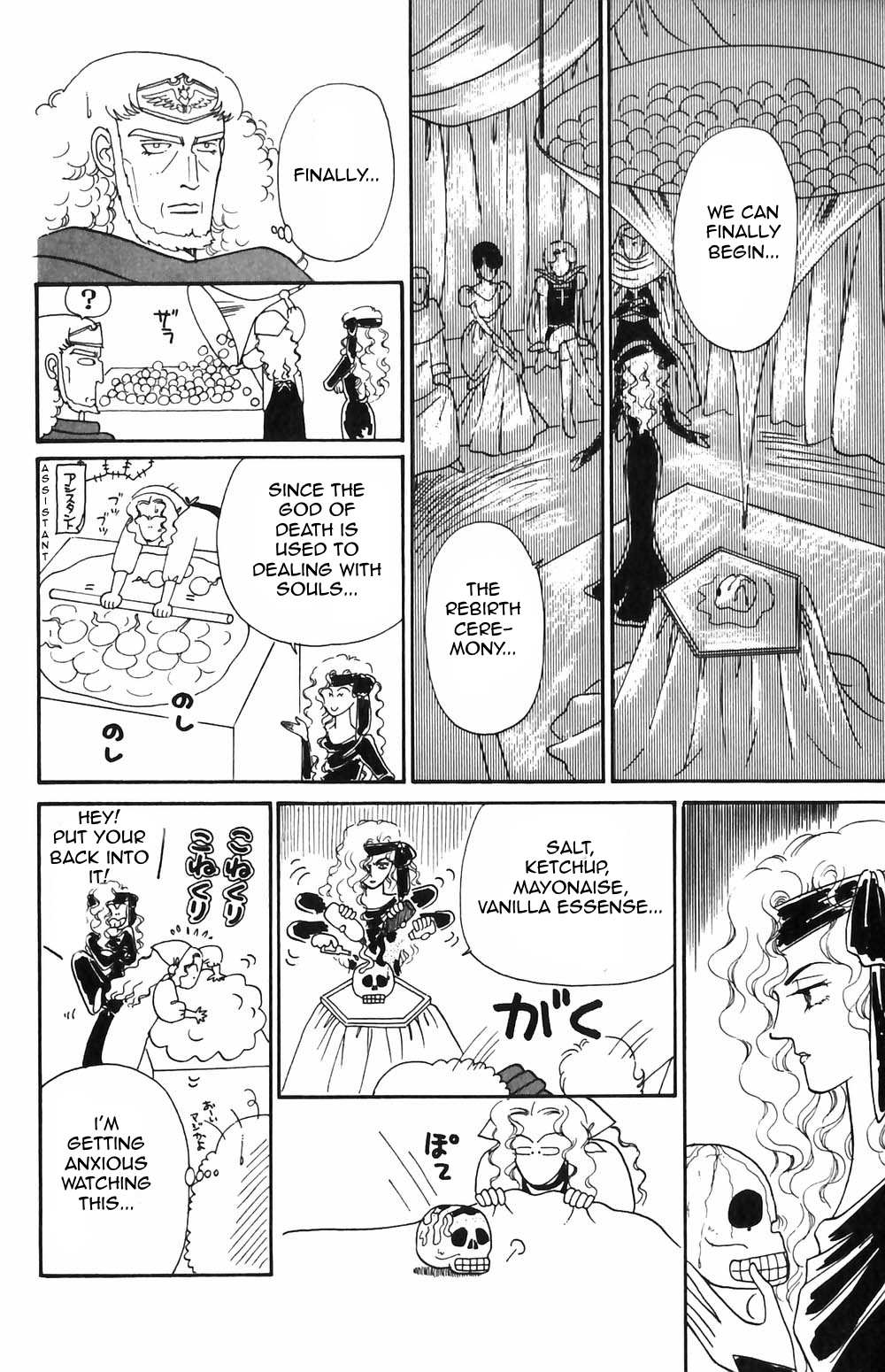 Tokimeki Tonight Chapter 53 page 12 - 