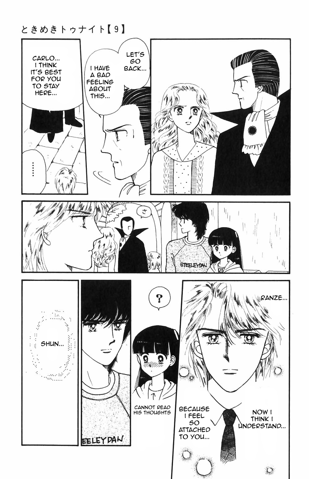 Tokimeki Tonight Chapter 53 page 5 - 