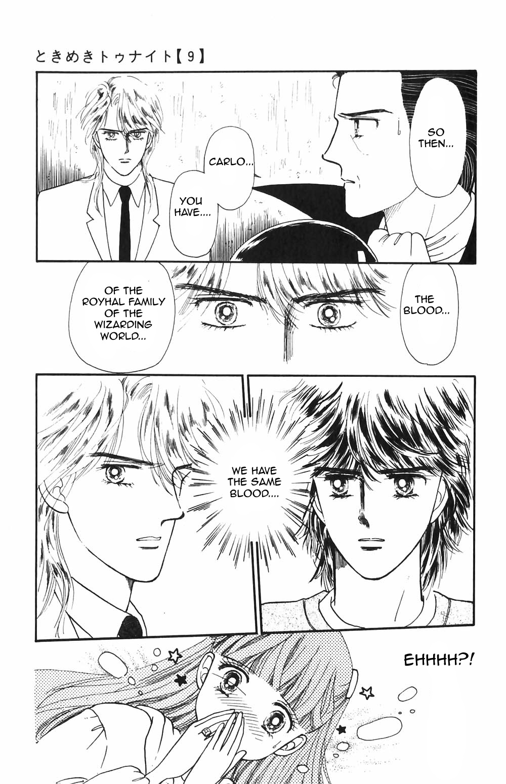 Tokimeki Tonight Chapter 53 page 7 - 