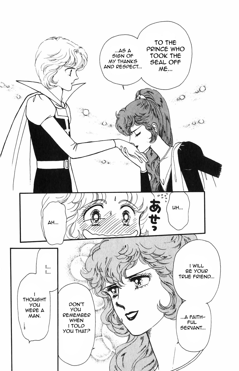 Tokimeki Tonight Chapter 54 page 1 - 