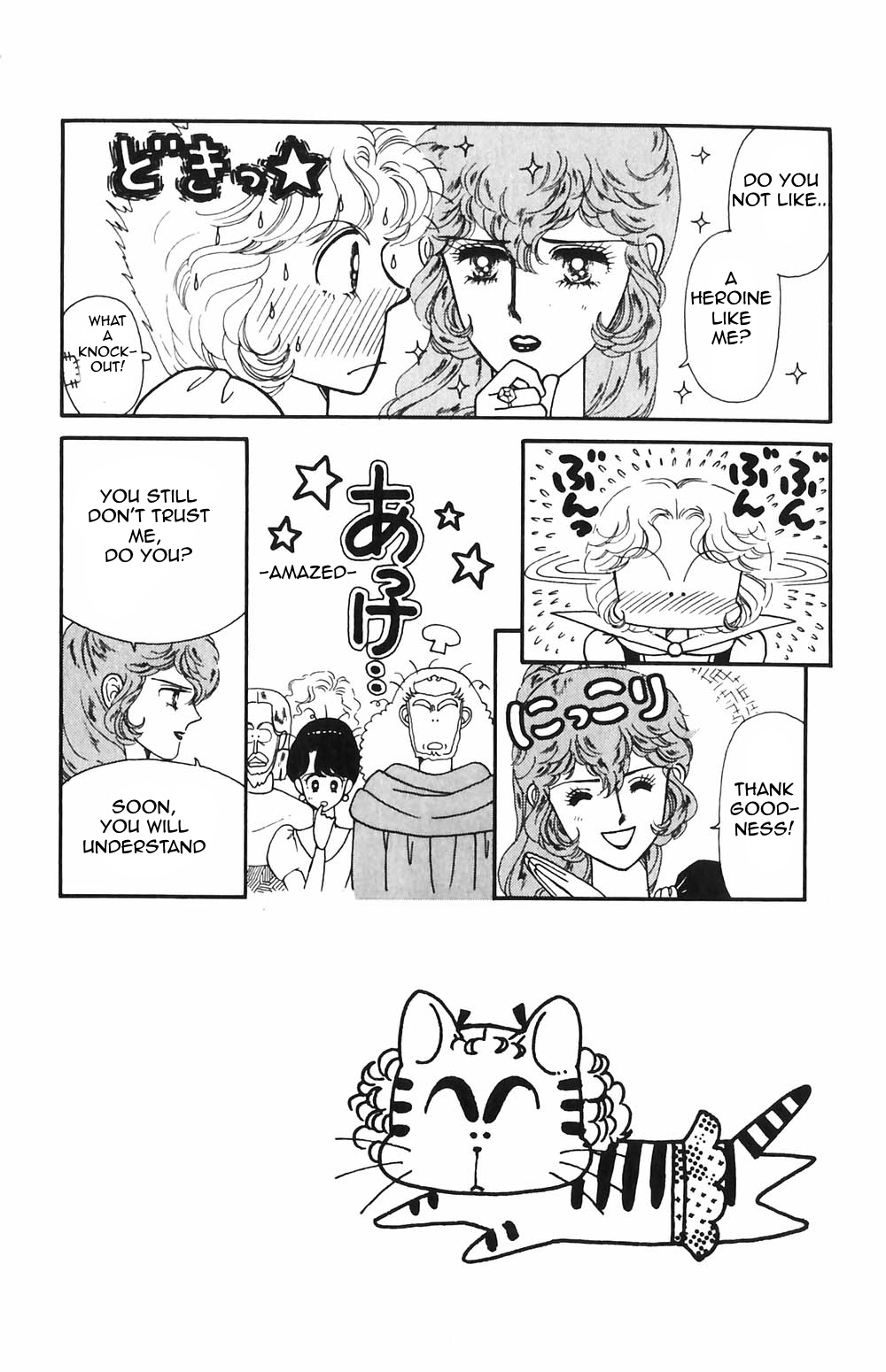 Tokimeki Tonight Chapter 54 page 2 - 