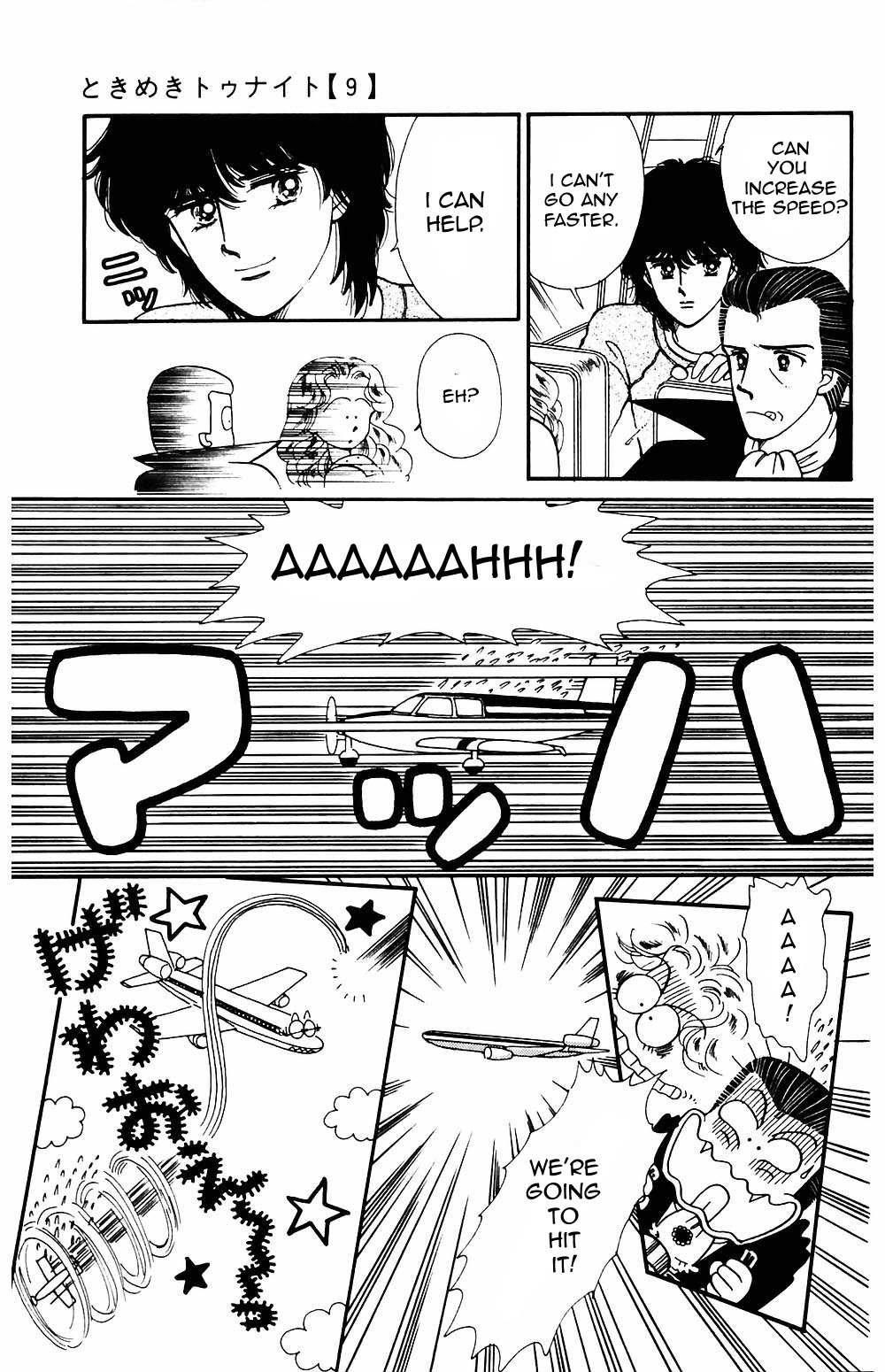 Tokimeki Tonight Chapter 54 page 13 - 