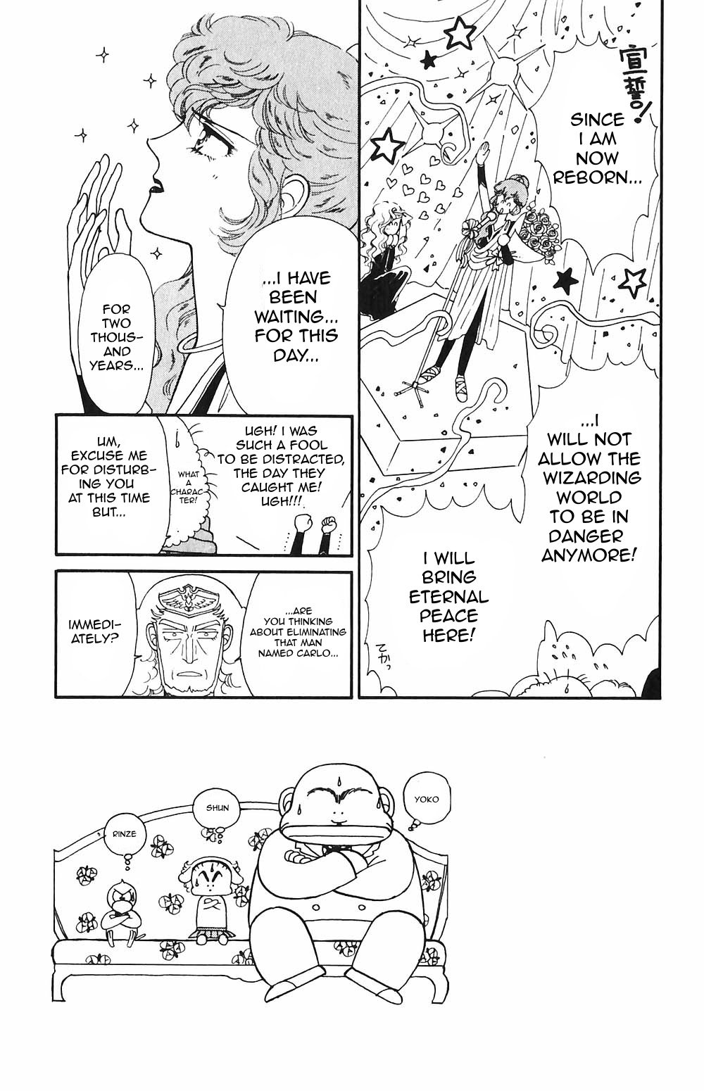 Tokimeki Tonight Chapter 54 page 3 - 