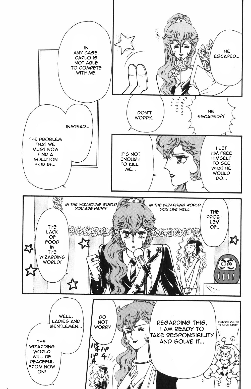 Tokimeki Tonight Chapter 54 page 4 - 