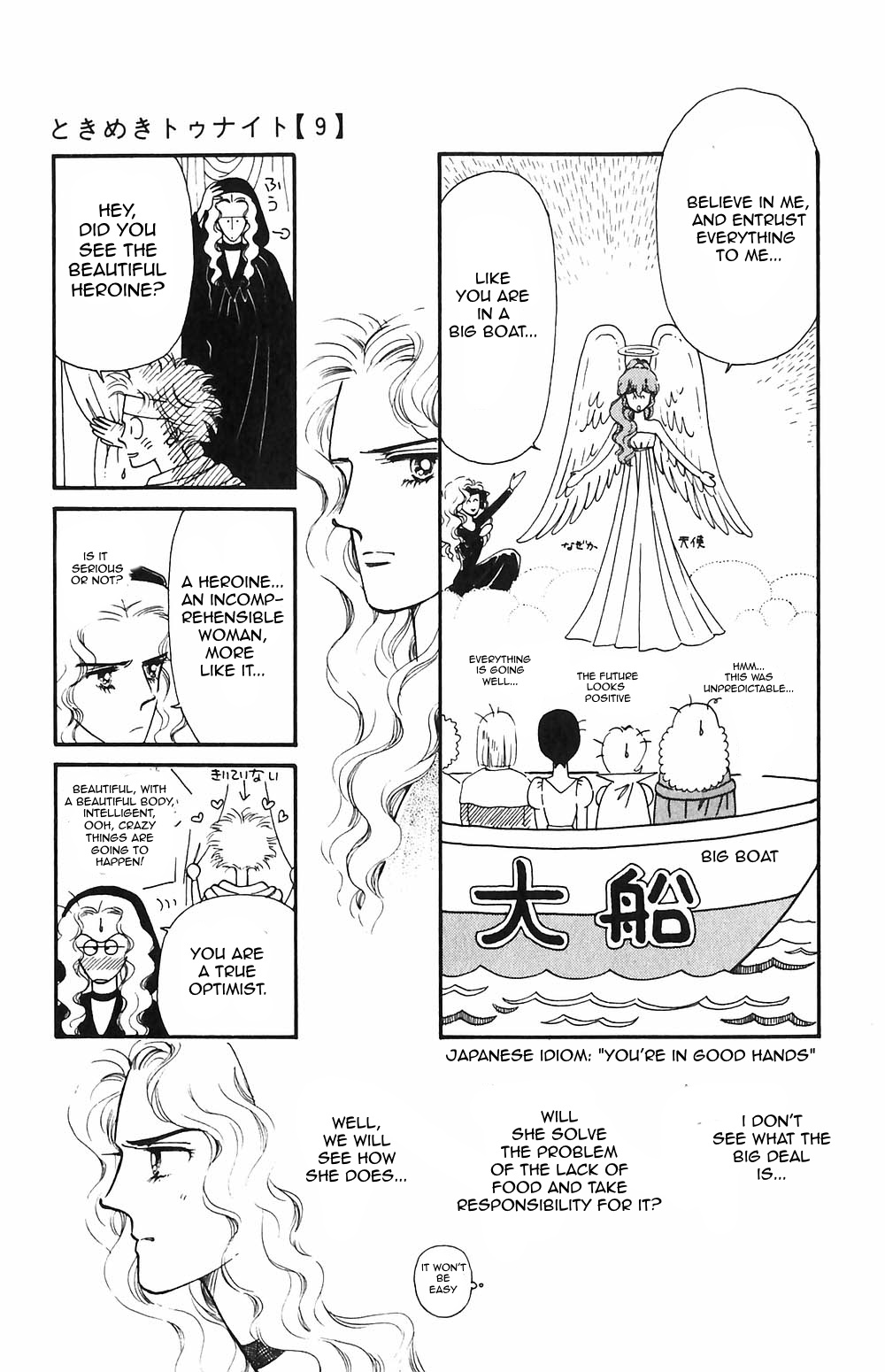 Tokimeki Tonight Chapter 54 page 5 - 
