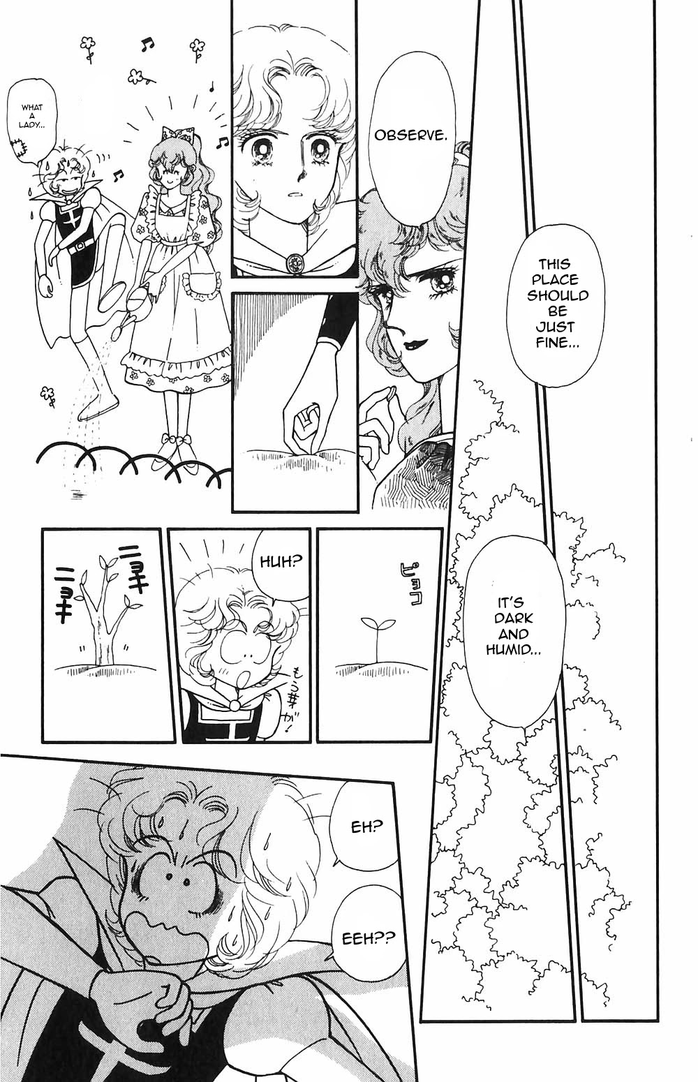 Tokimeki Tonight Chapter 55 page 2 - 