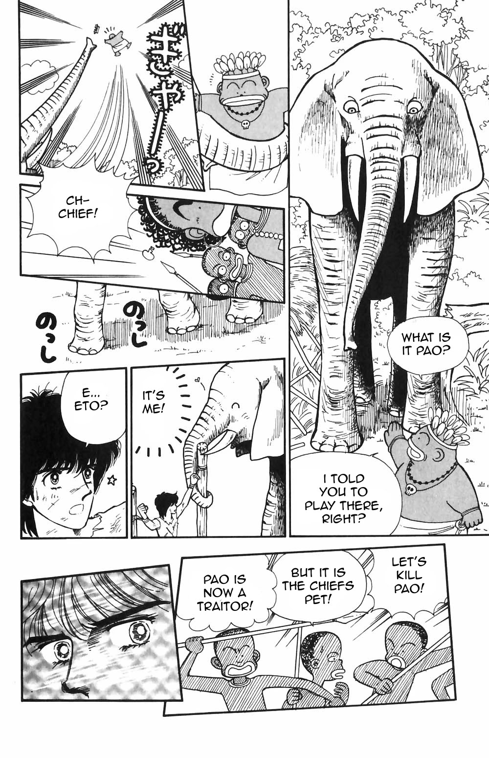 Tokimeki Tonight Chapter 55 page 11 - 