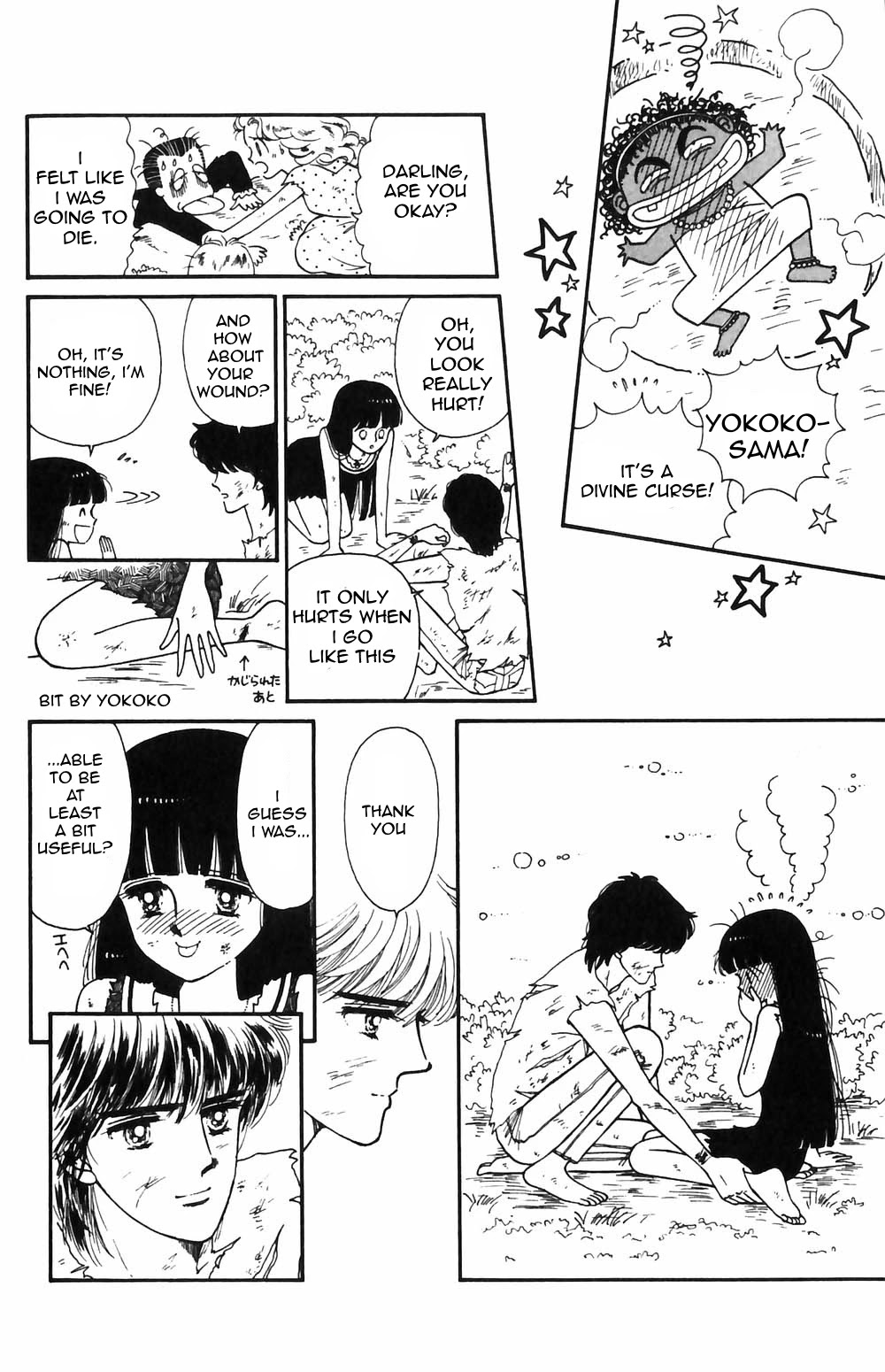 Tokimeki Tonight Chapter 55 page 13 - 