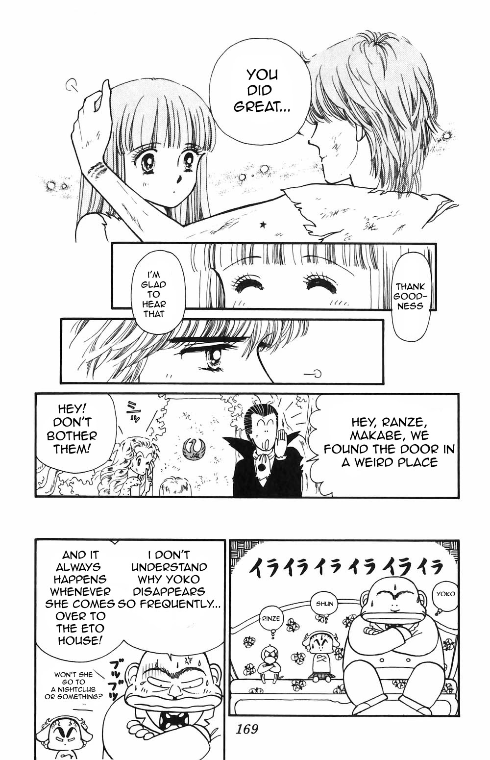 Tokimeki Tonight Chapter 55 page 14 - 