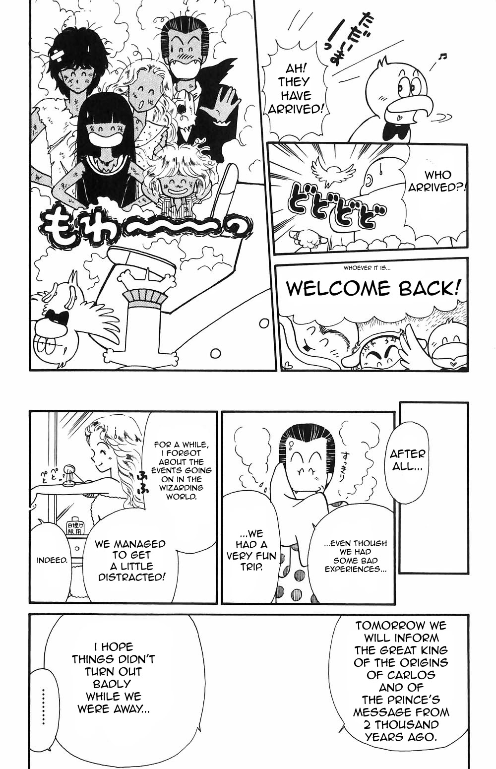 Tokimeki Tonight Chapter 55 page 15 - 