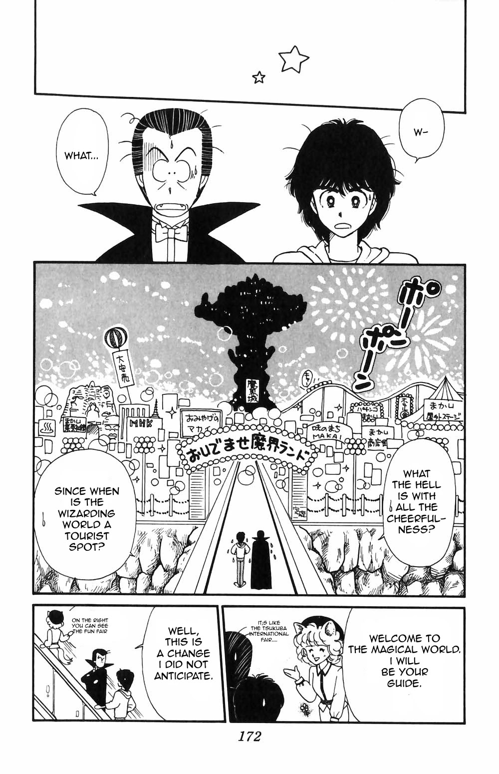 Tokimeki Tonight Chapter 55 page 17 - 