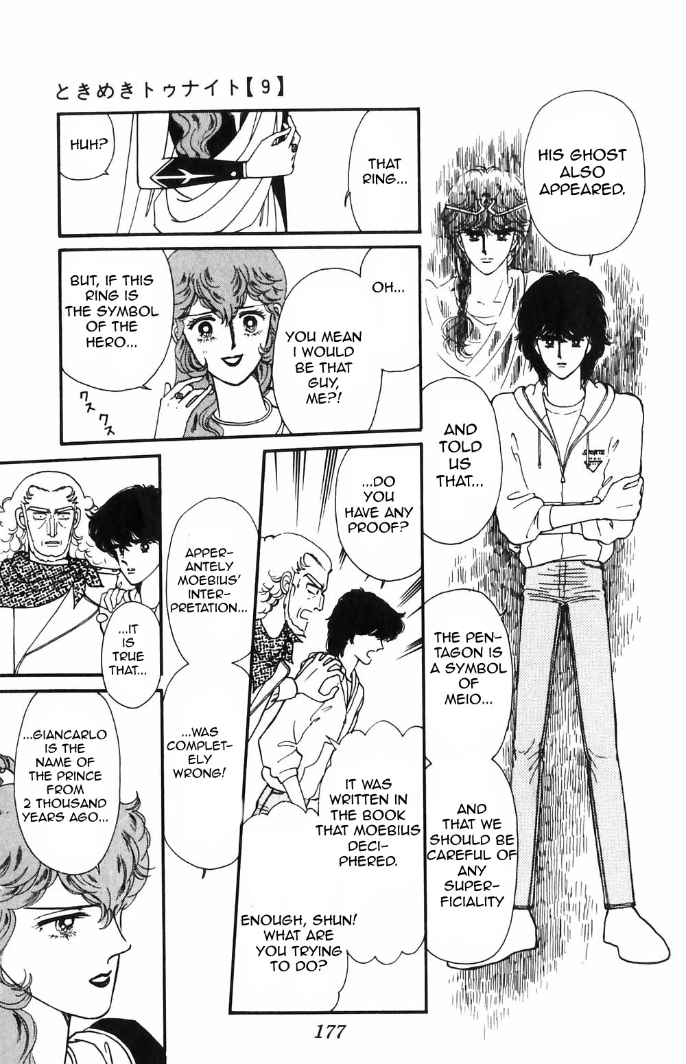 Tokimeki Tonight Chapter 55 page 22 - 