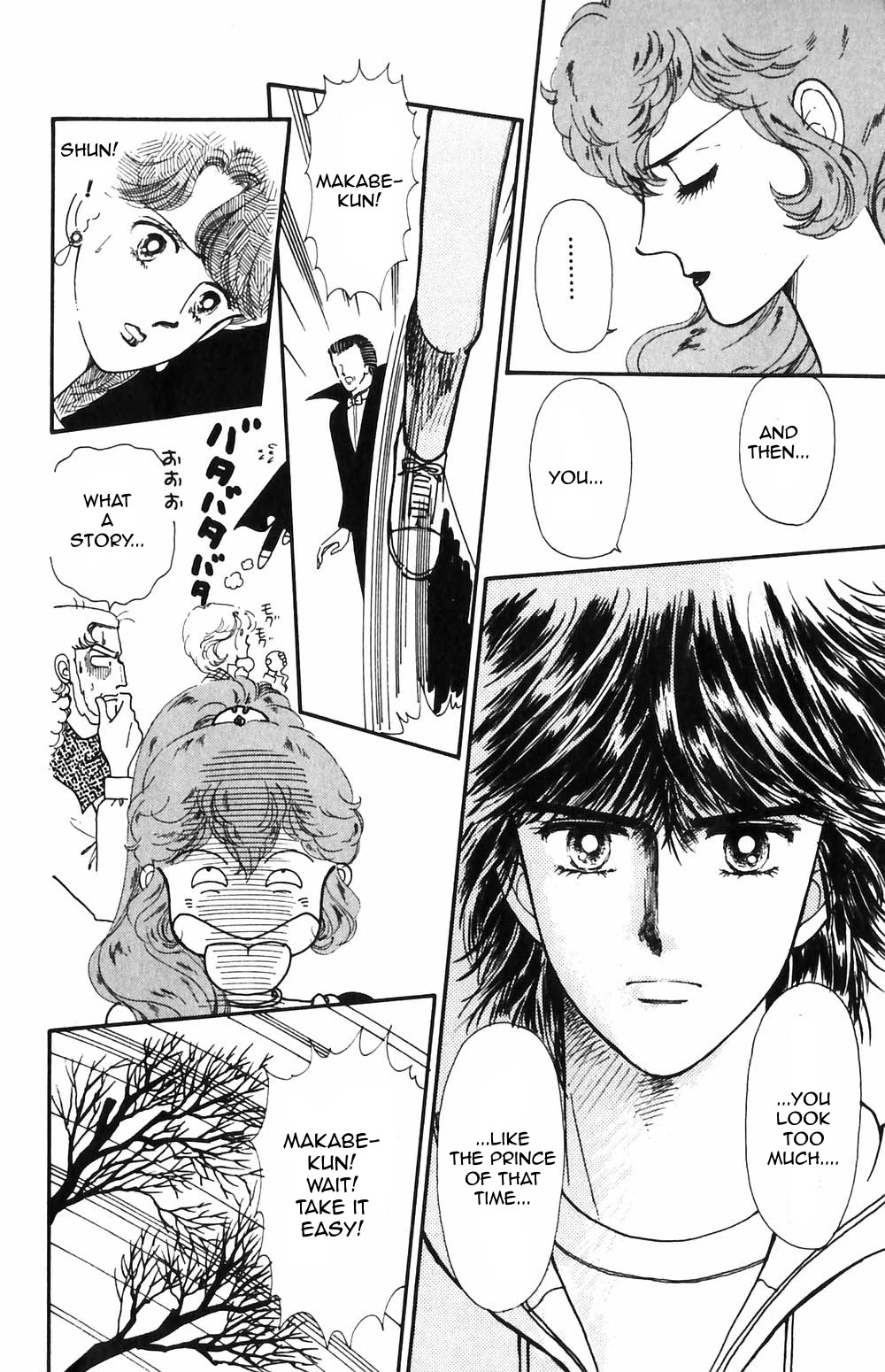Tokimeki Tonight Chapter 55 page 25 - 
