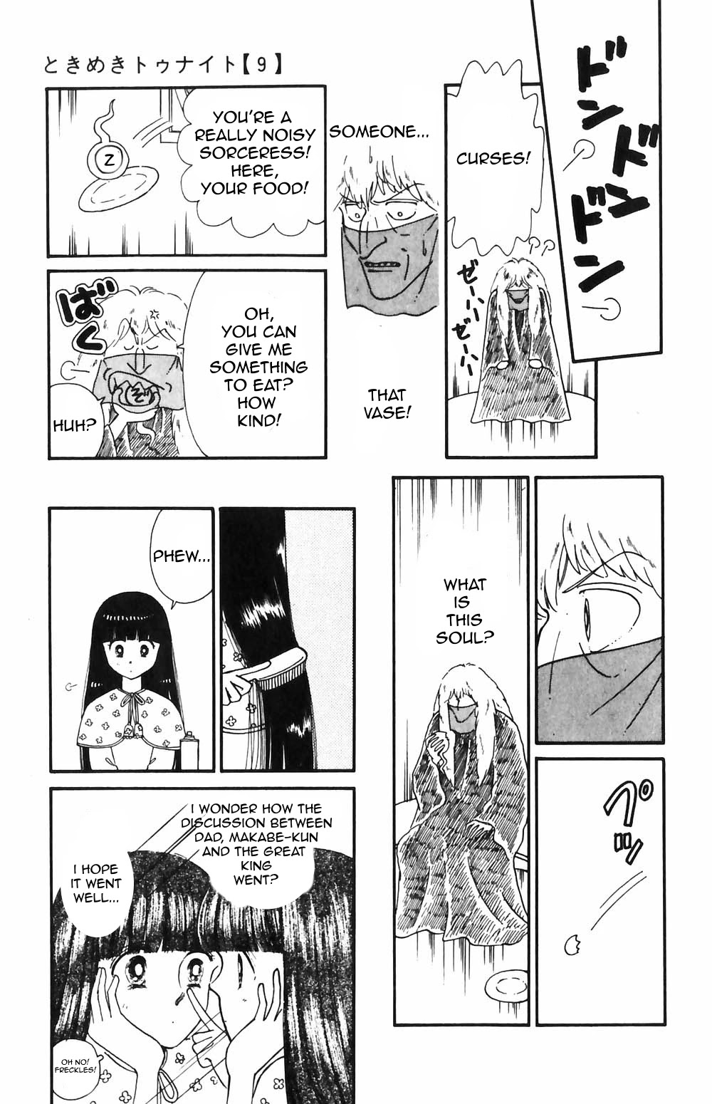 Tokimeki Tonight Chapter 55 page 28 - 