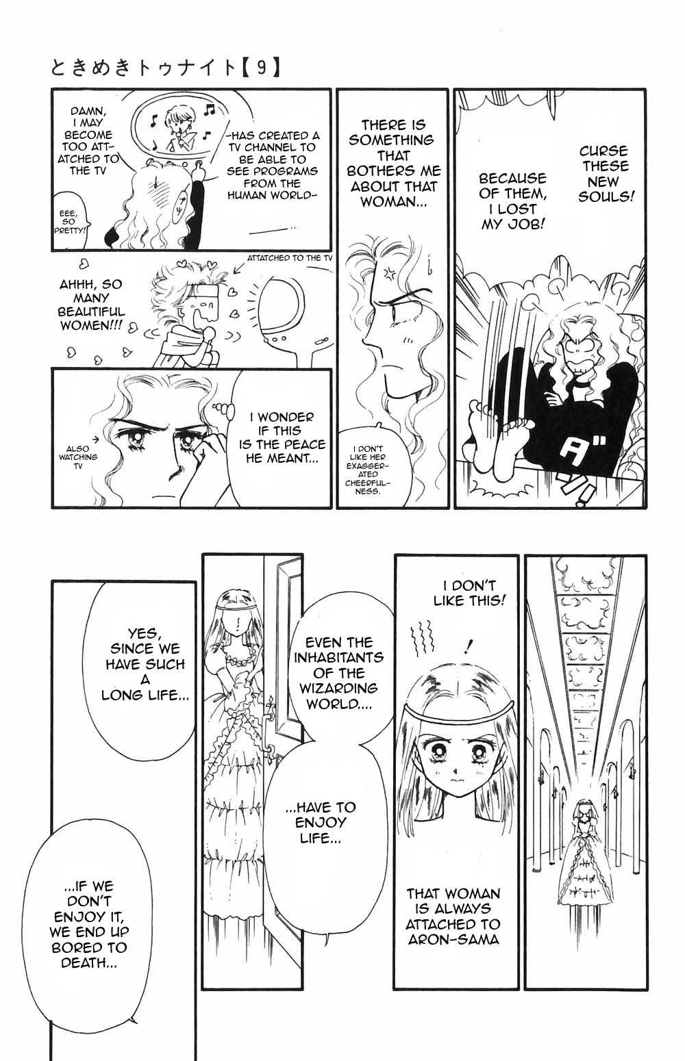 Tokimeki Tonight Chapter 55 page 4 - 