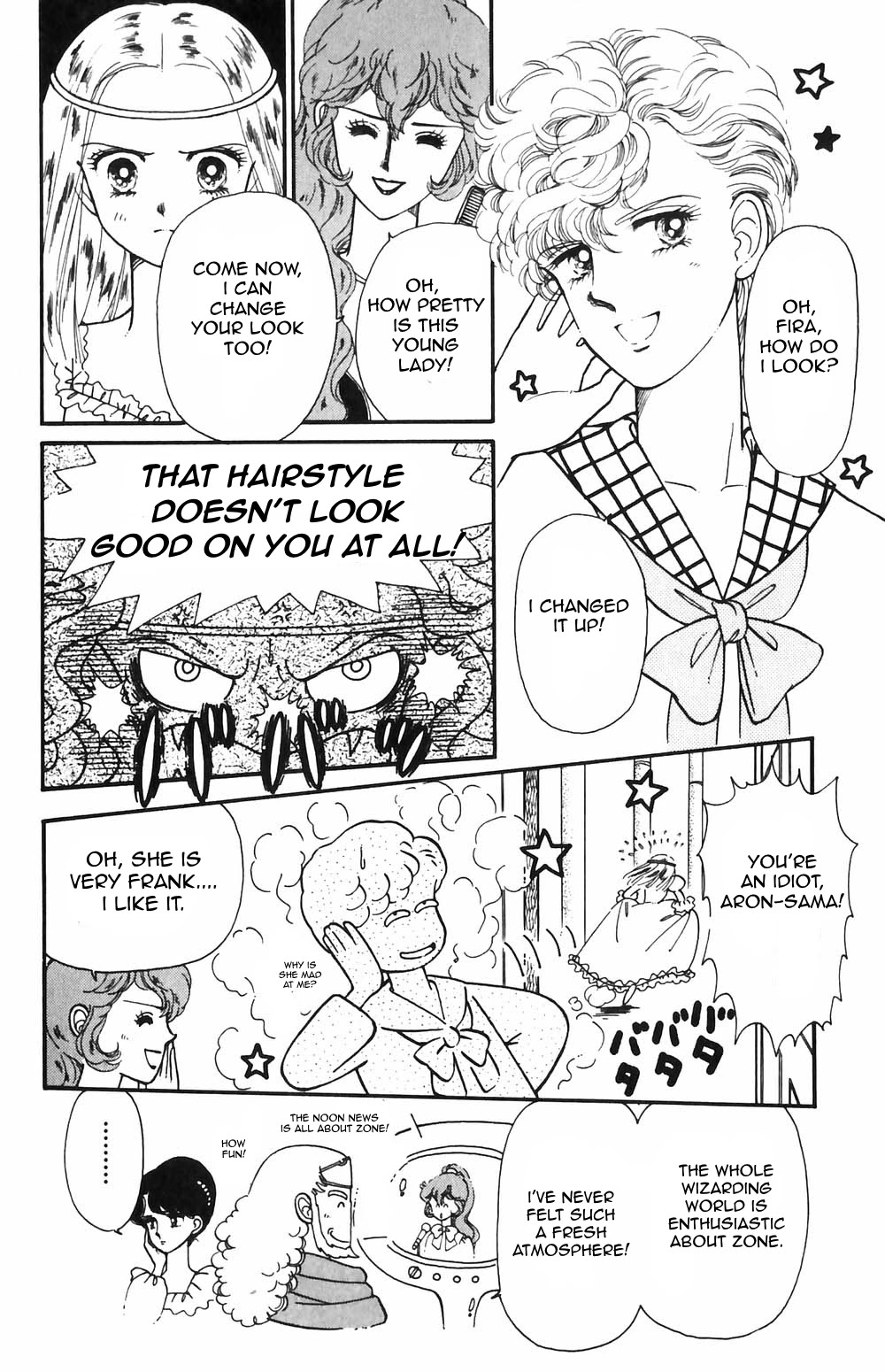 Tokimeki Tonight Chapter 55 page 5 - 