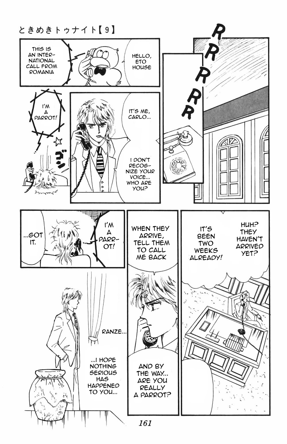 Tokimeki Tonight Chapter 55 page 6 - 