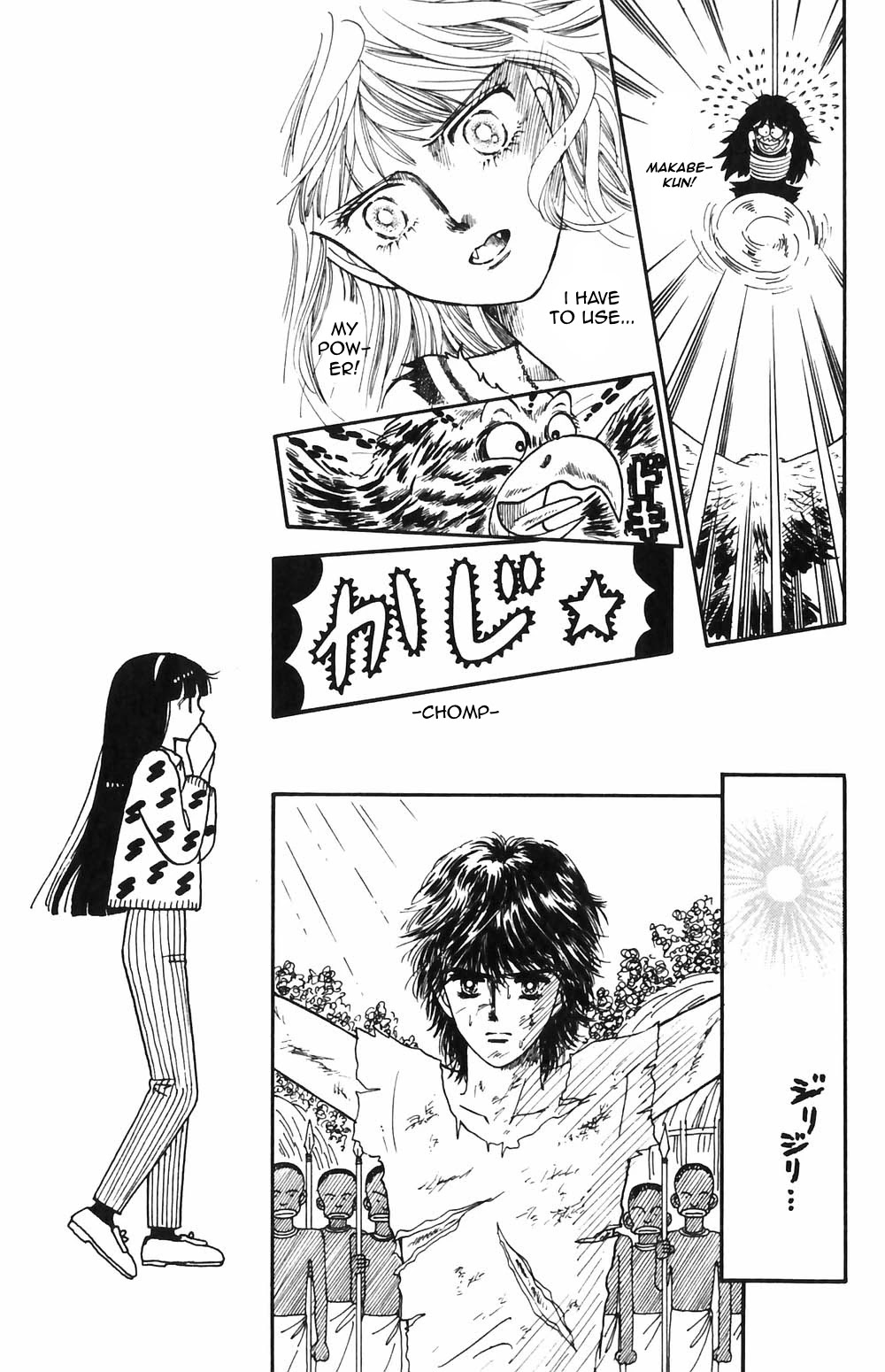 Tokimeki Tonight Chapter 55 page 8 - 