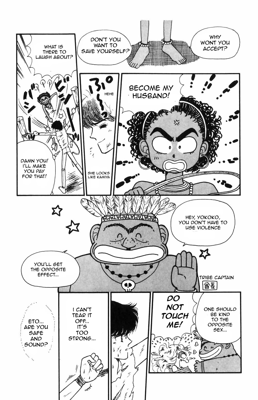 Tokimeki Tonight Chapter 55 page 9 - 