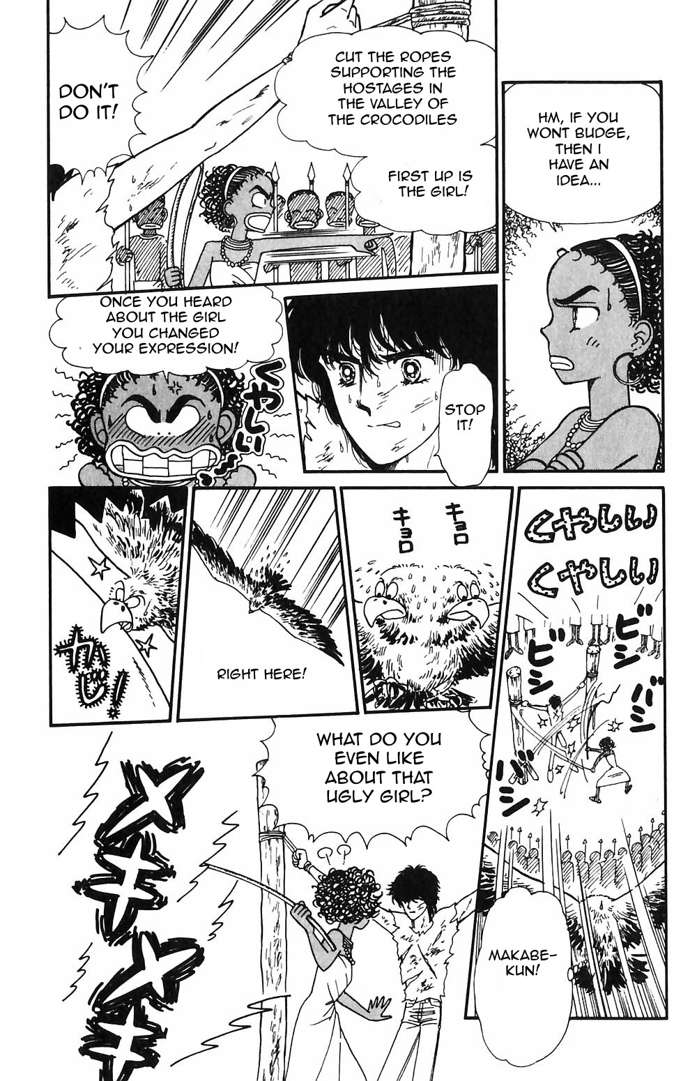 Tokimeki Tonight Chapter 55 page 10 - 