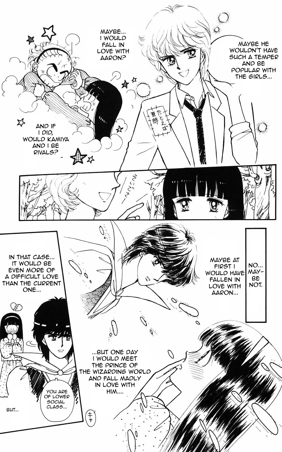 Tokimeki Tonight Chapter 56 page 12 - 