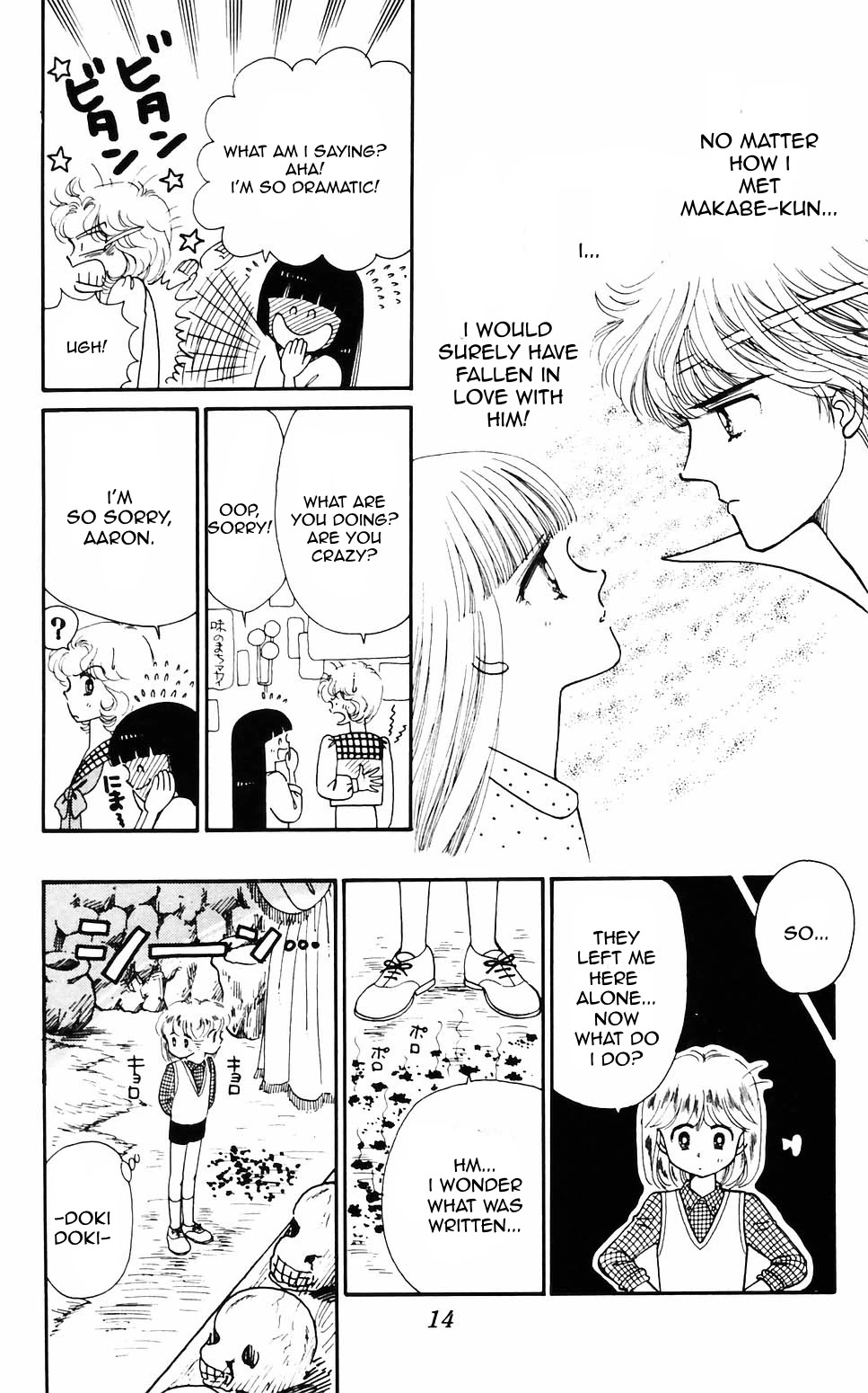 Tokimeki Tonight Chapter 56 page 13 - 