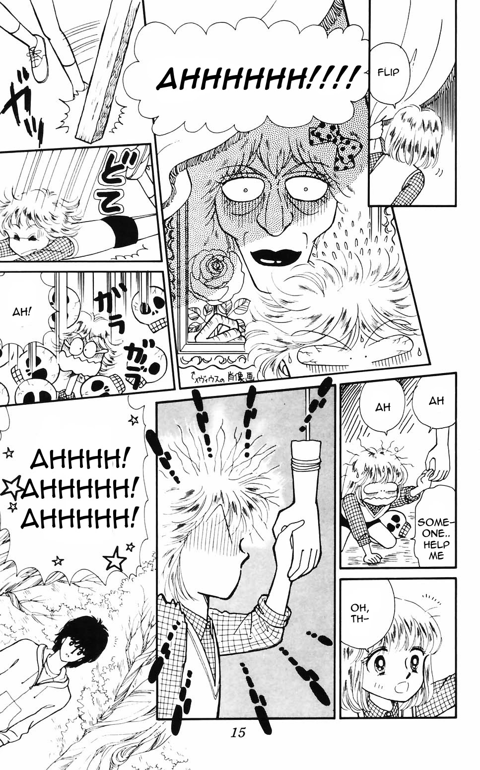 Tokimeki Tonight Chapter 56 page 14 - 