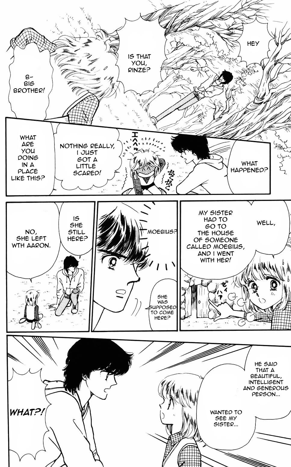 Tokimeki Tonight Chapter 56 page 15 - 