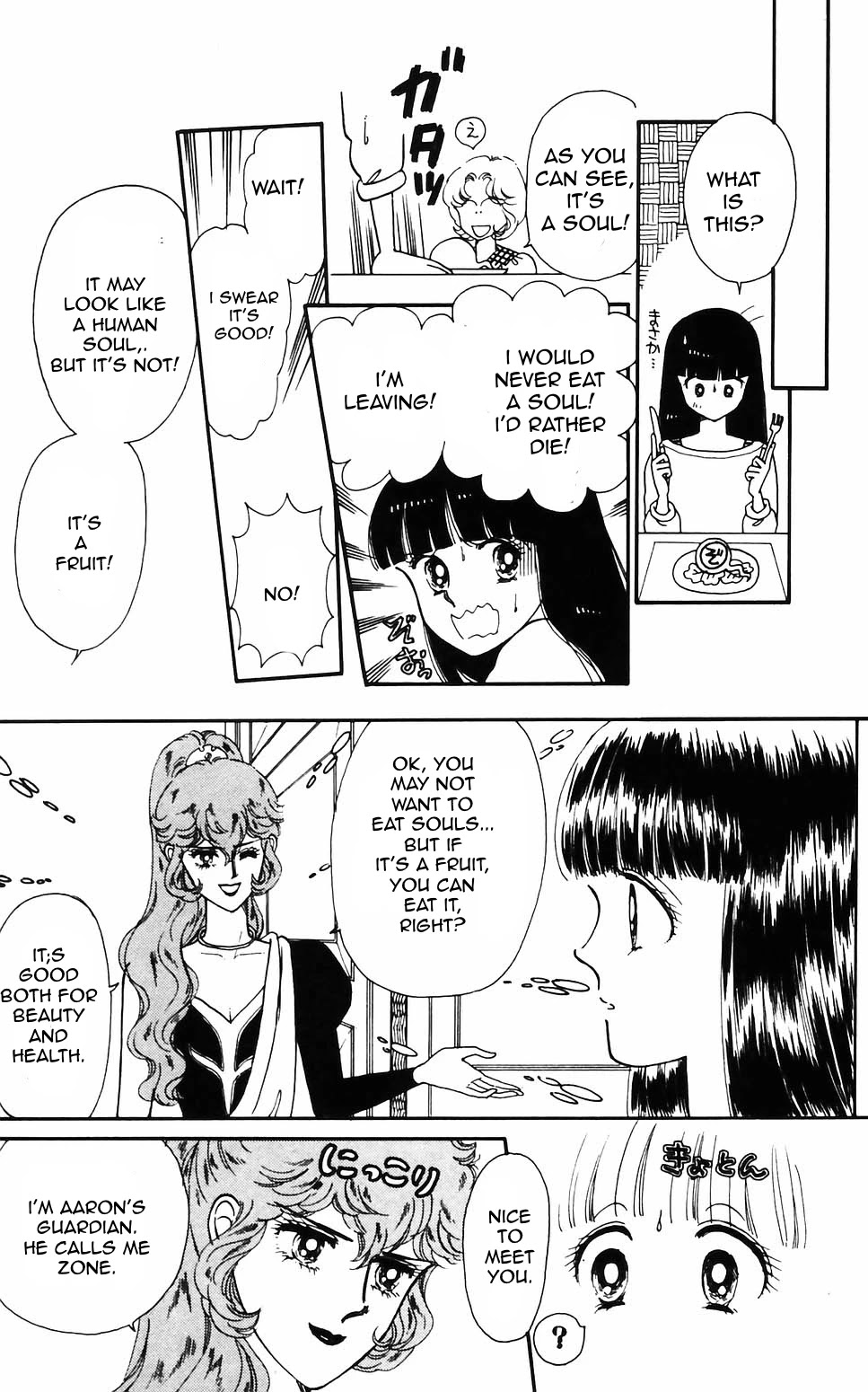 Tokimeki Tonight Chapter 56 page 16 - 