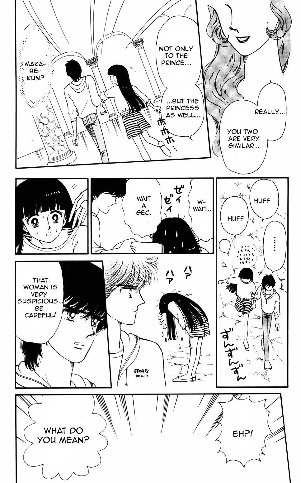 Tokimeki Tonight Chapter 57 page 1 - 