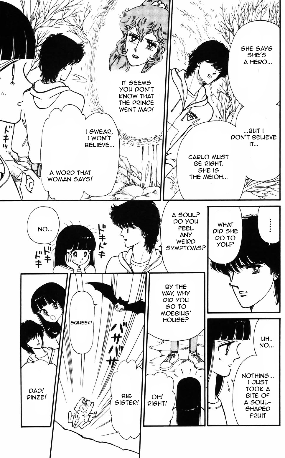 Tokimeki Tonight Chapter 57 page 2 - 