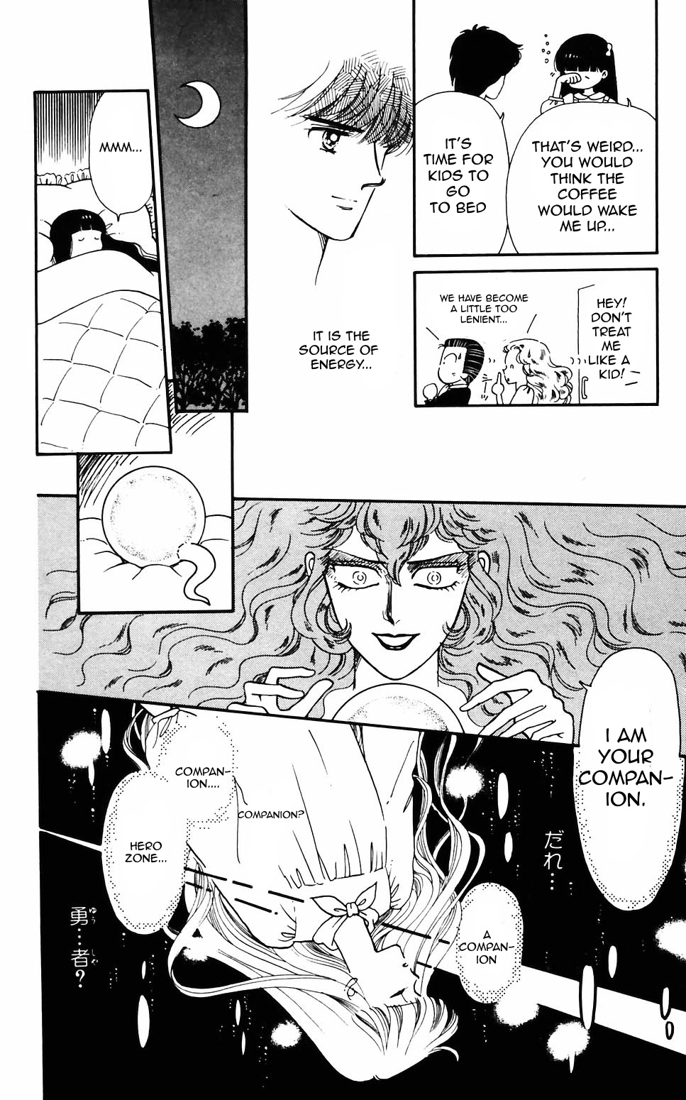 Tokimeki Tonight Chapter 57 page 11 - 