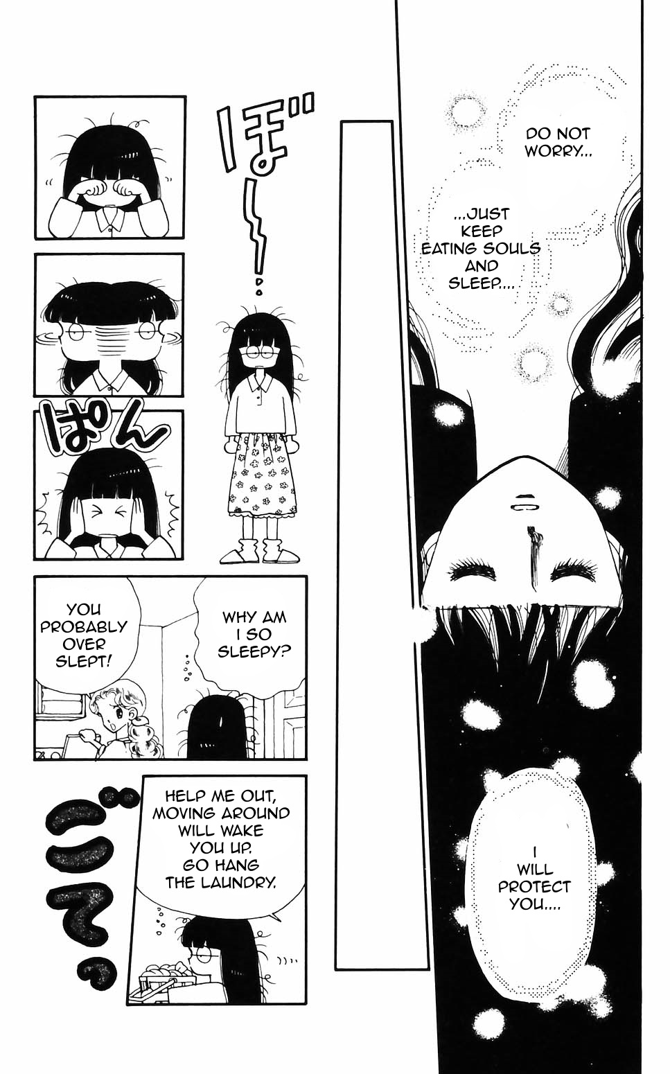 Tokimeki Tonight Chapter 57 page 12 - 