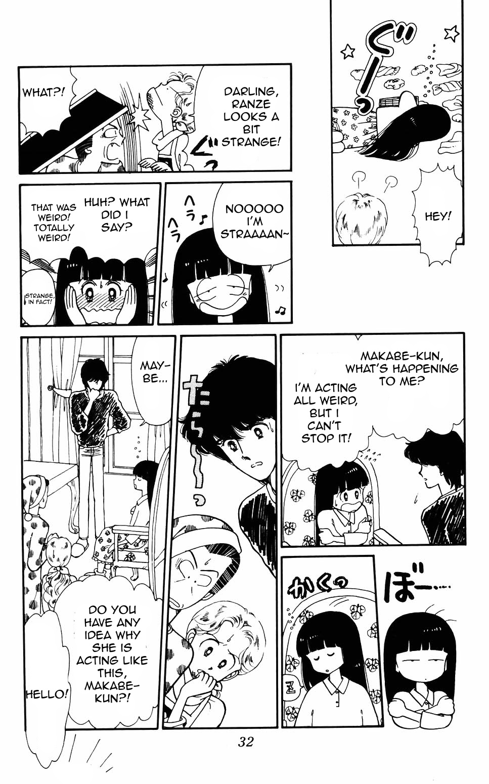 Tokimeki Tonight Chapter 57 page 13 - 