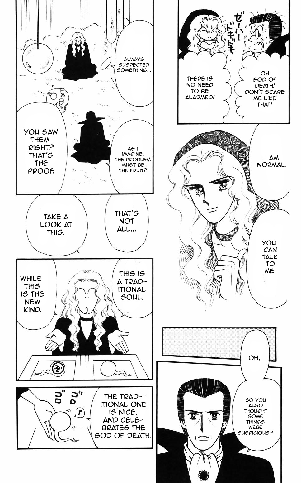 Tokimeki Tonight Chapter 57 page 18 - 