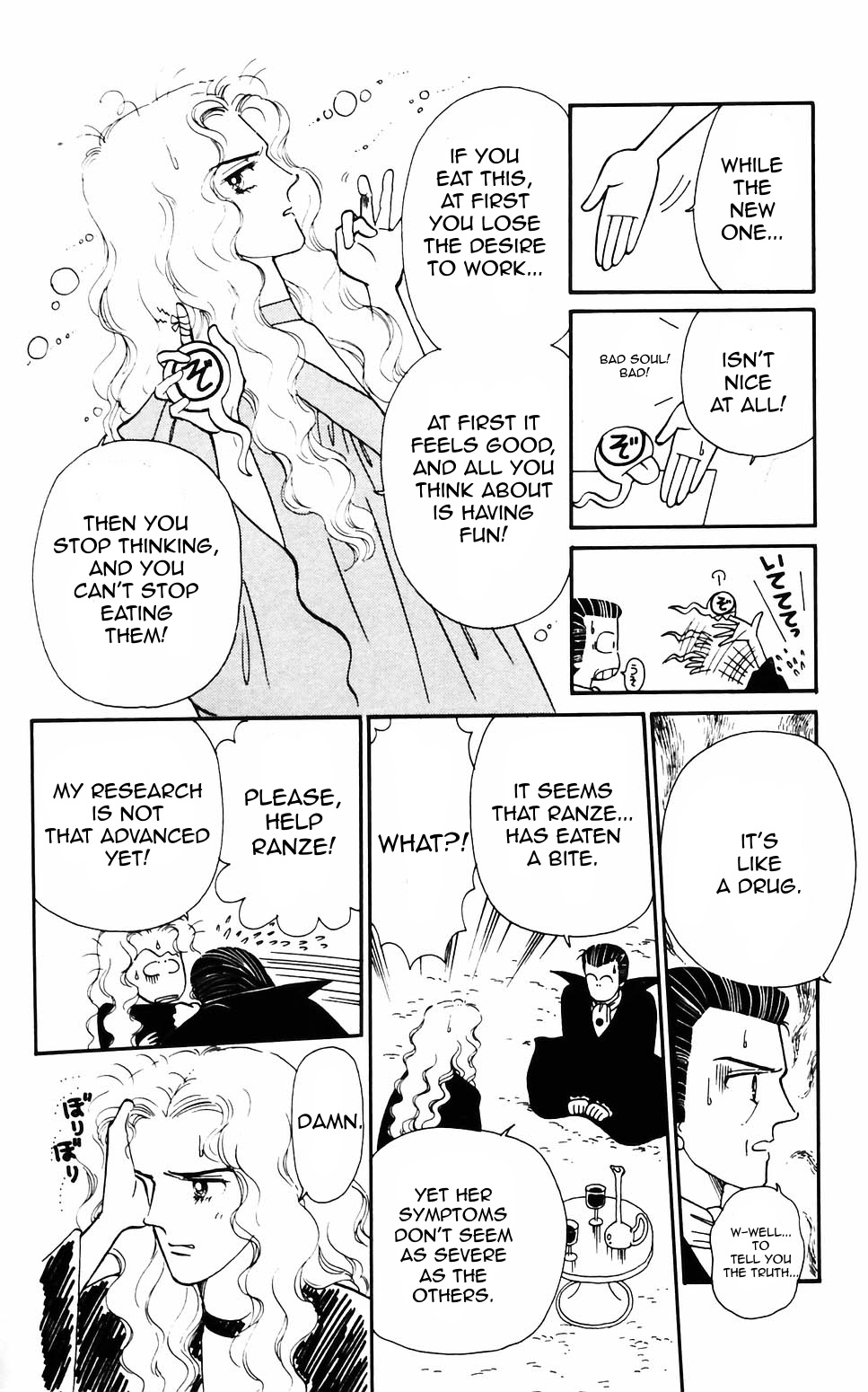 Tokimeki Tonight Chapter 57 page 19 - 