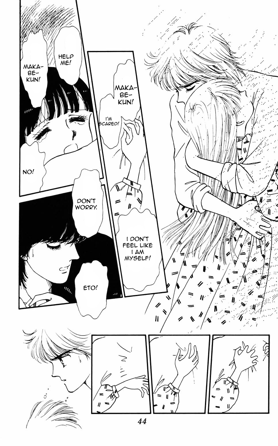 Tokimeki Tonight Chapter 57 page 25 - 