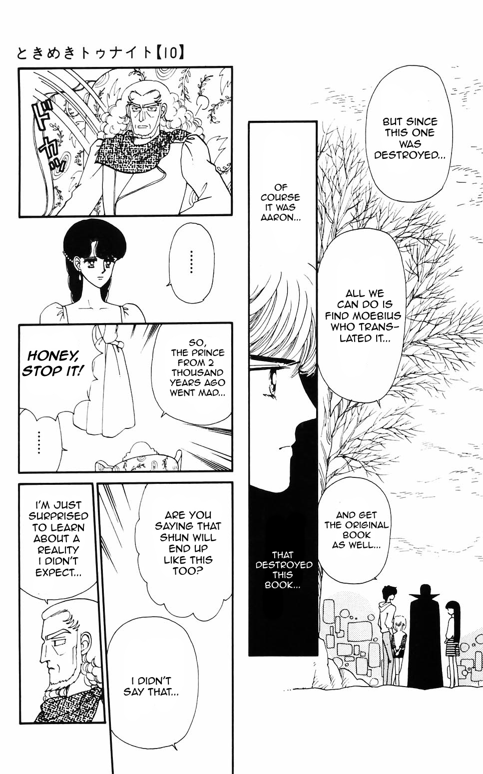 Tokimeki Tonight Chapter 57 page 4 - 