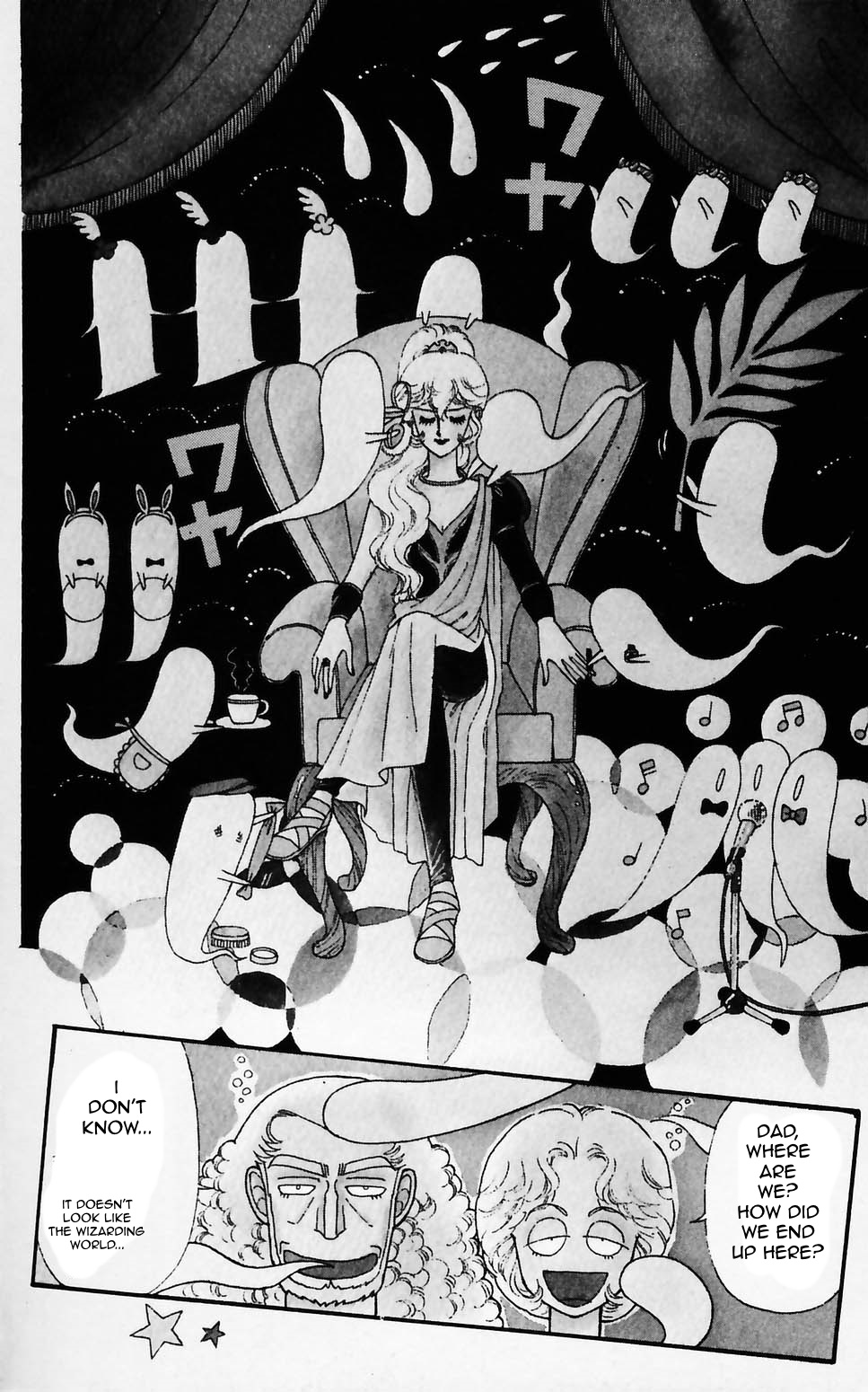 Tokimeki Tonight Chapter 57 page 33 - 