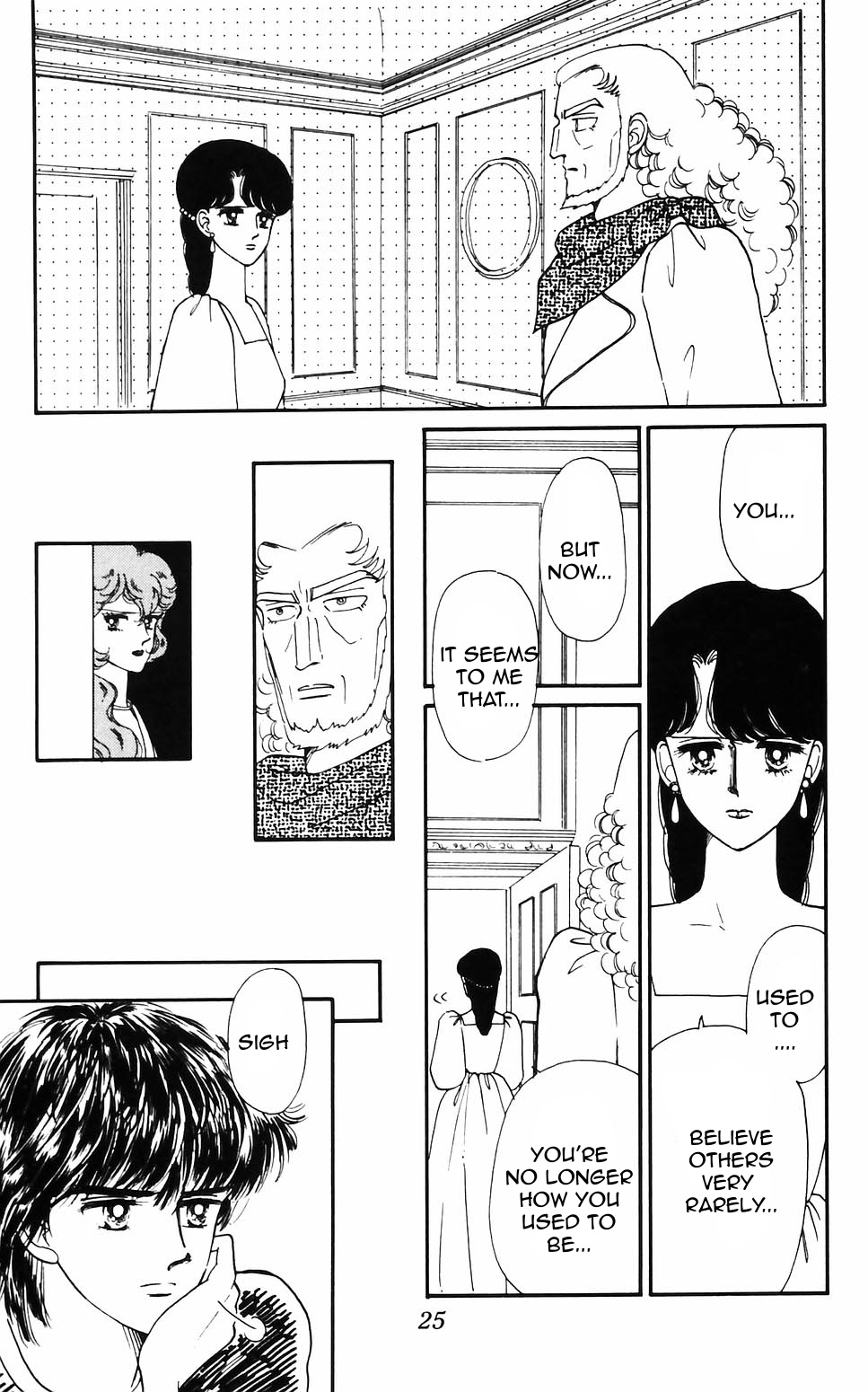Tokimeki Tonight Chapter 57 page 6 - 