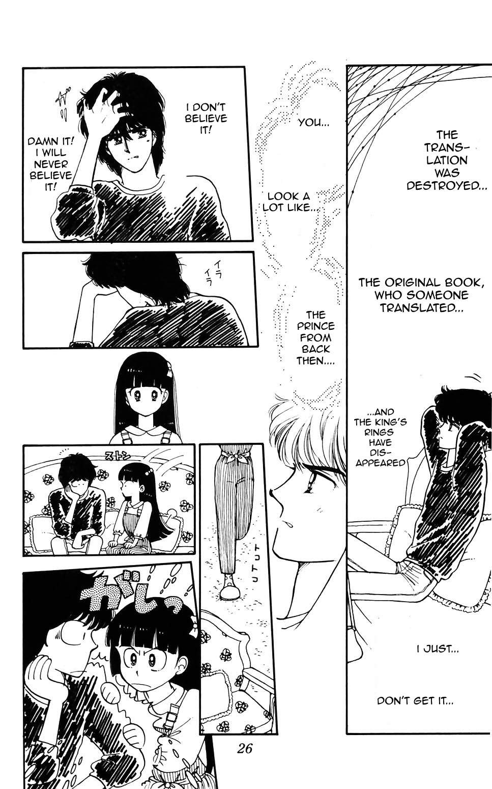 Tokimeki Tonight Chapter 57 page 7 - 