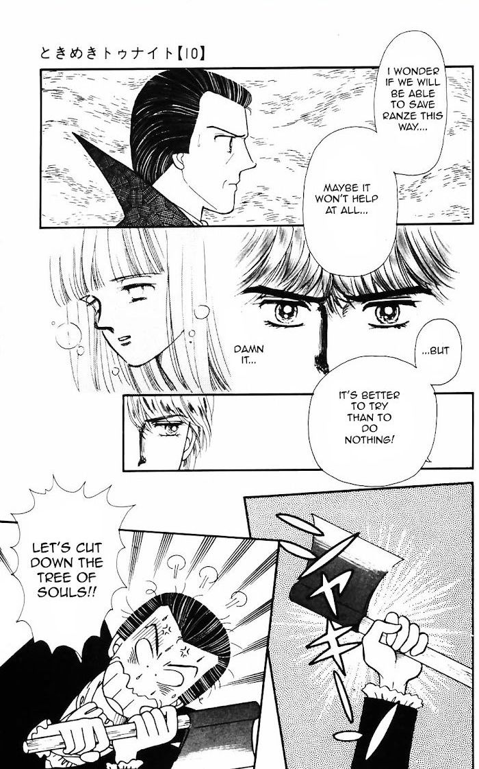 Tokimeki Tonight Chapter 58 page 1 - 