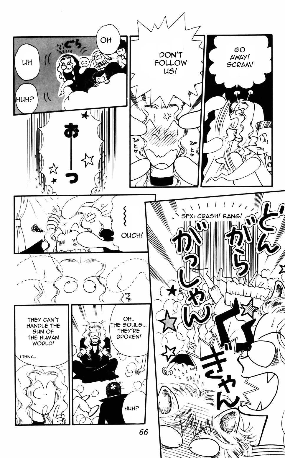 Tokimeki Tonight Chapter 58 page 12 - 